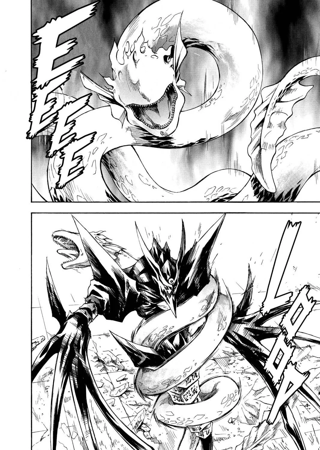 MÄR Chapter 143 page 15 - 