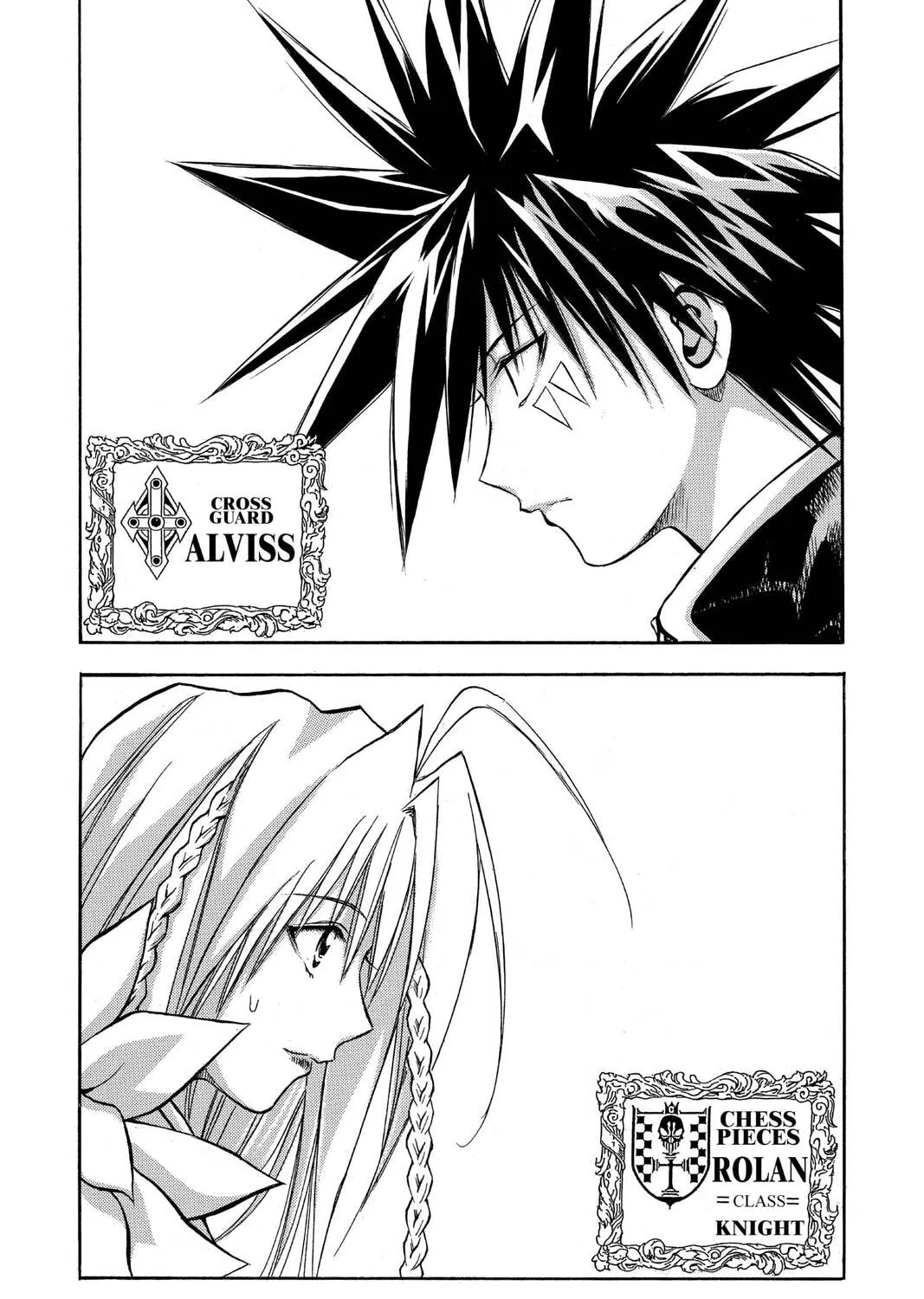 MÄR Chapter 64 page 13 - 
