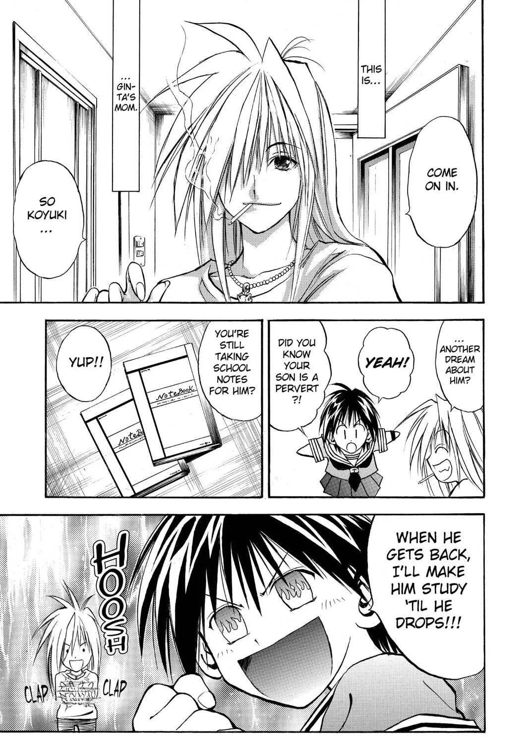 MÄR Chapter 70 page 17 - 