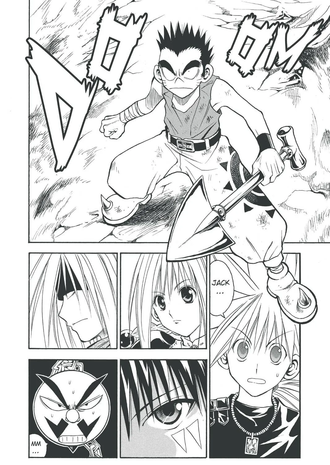MÄR Chapter 76 page 3 - 