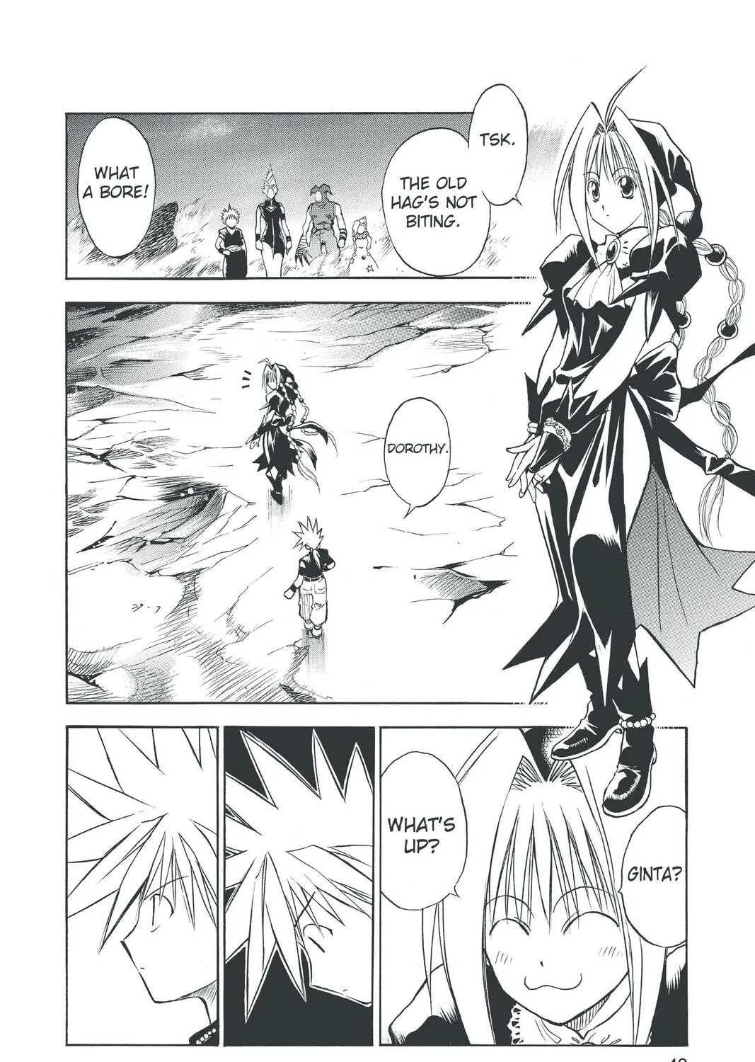 MÄR Chapter 77 page 7 - 