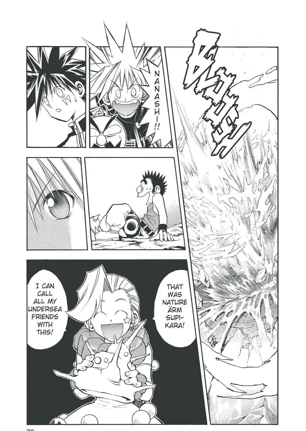 MÄR Chapter 79 page 17 - 