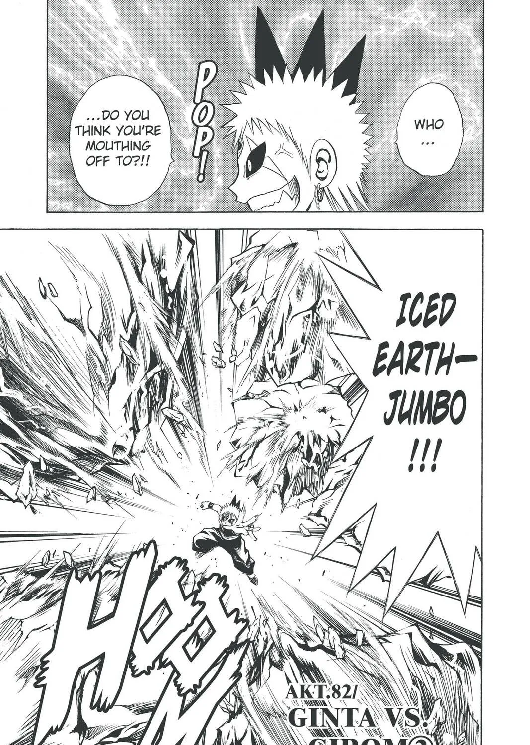 MÄR Chapter 82 page 1 - 