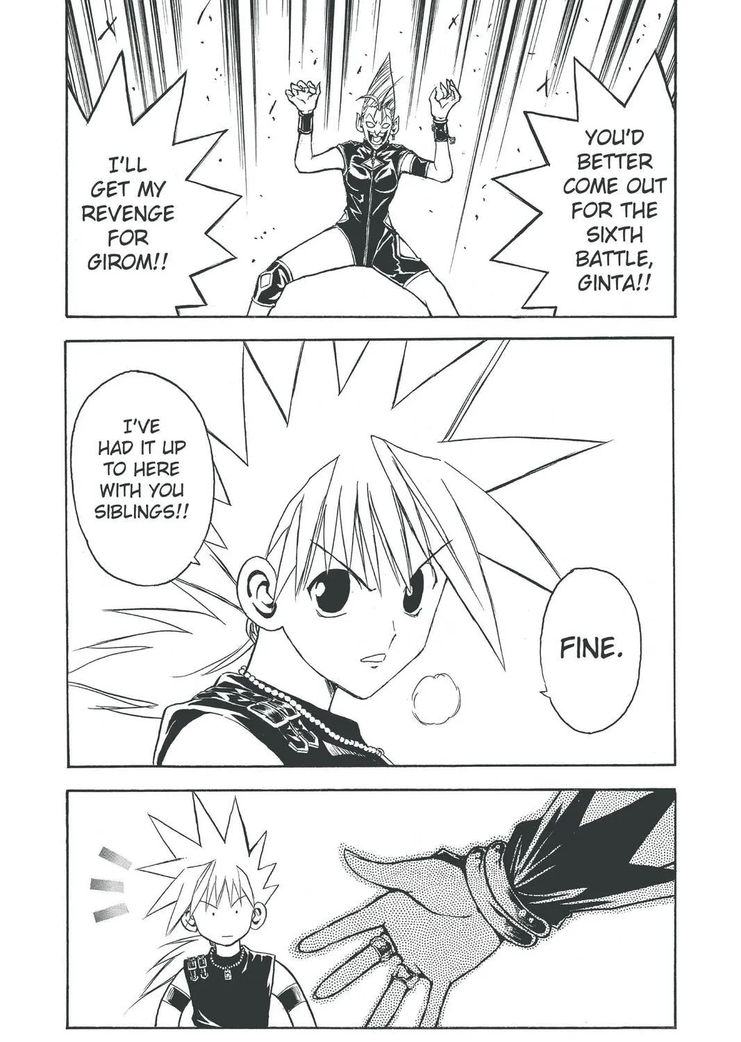 MÄR Chapter 84 page 3 - 
