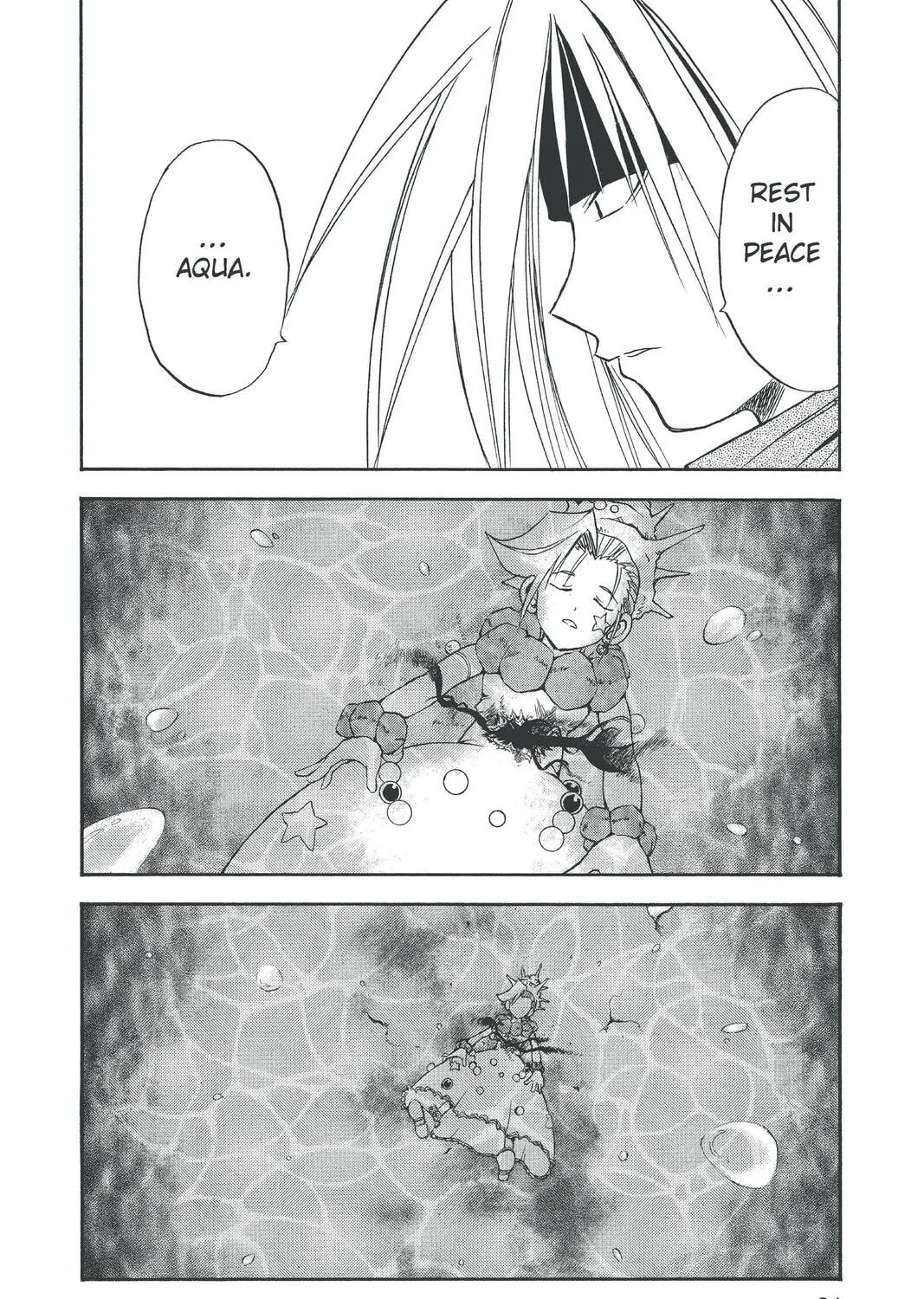 MÄR Chapter 87 page 3 - 