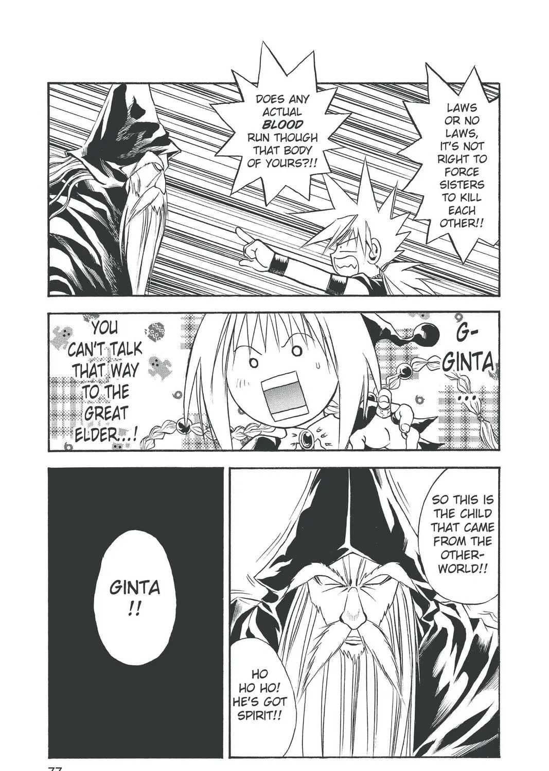 MÄR Chapter 90 page 13 - 