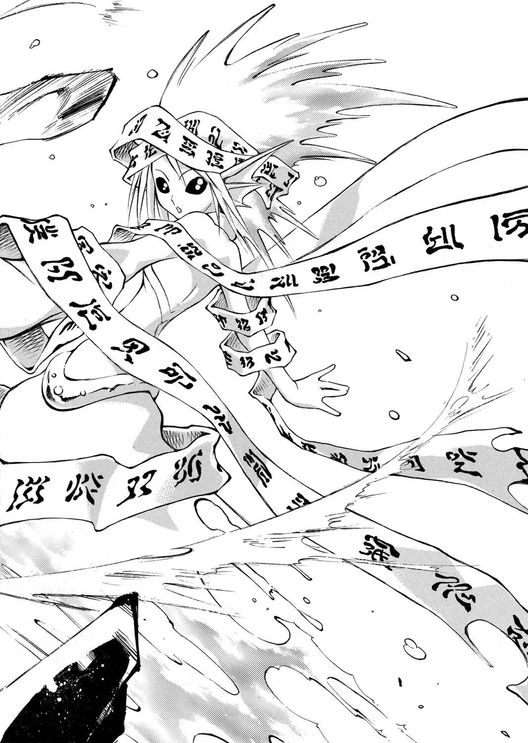 MÄR Chapter 97 page 7 - 