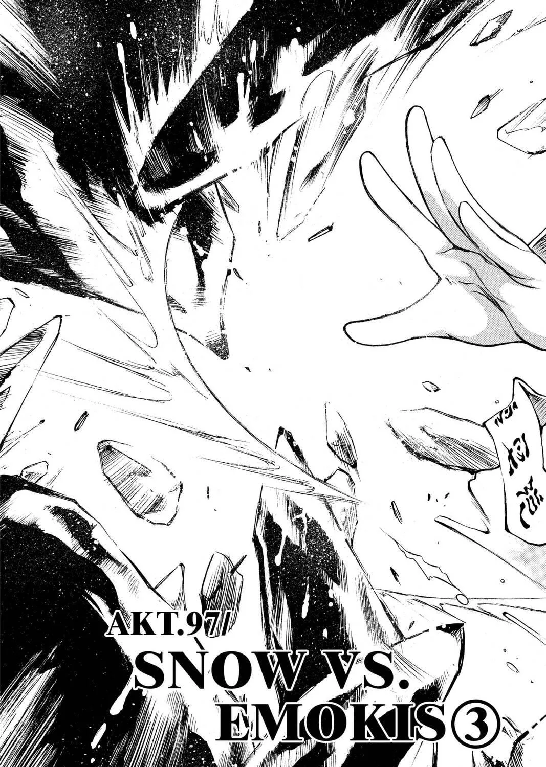 MÄR Chapter 97 page 9 - 