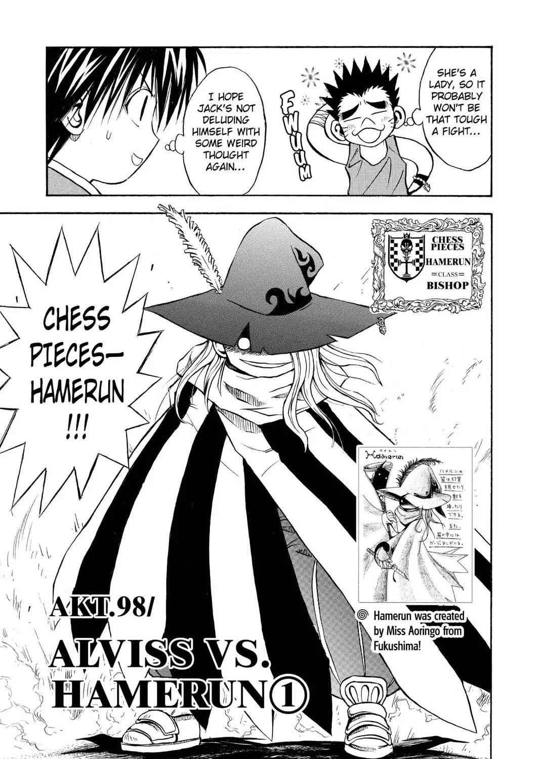 MÄR Chapter 98 page 5 - 