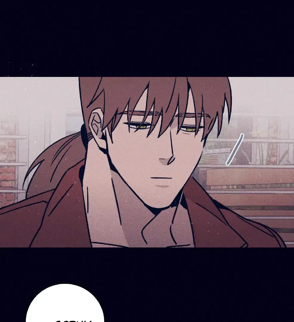Marcel Chapter 39 page 16 - 