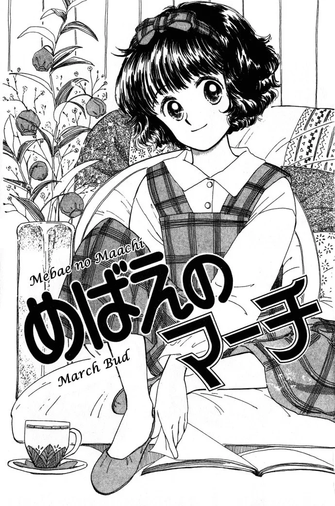 March Bud Chapter 1 page 4 - 
