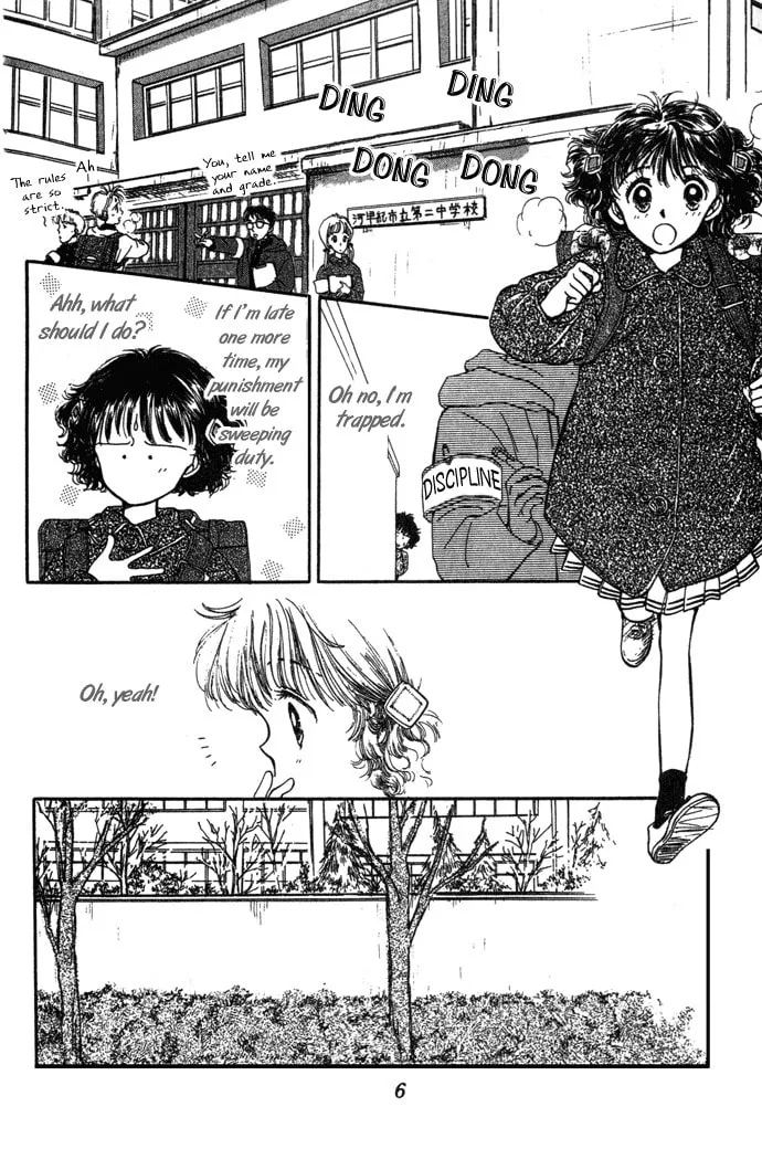 March Bud Chapter 1 page 8 - 