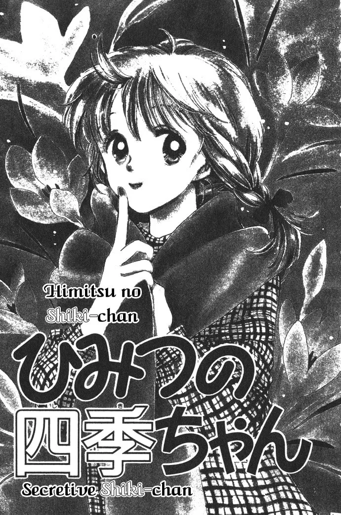 March Bud Chapter 2 page 2 - 