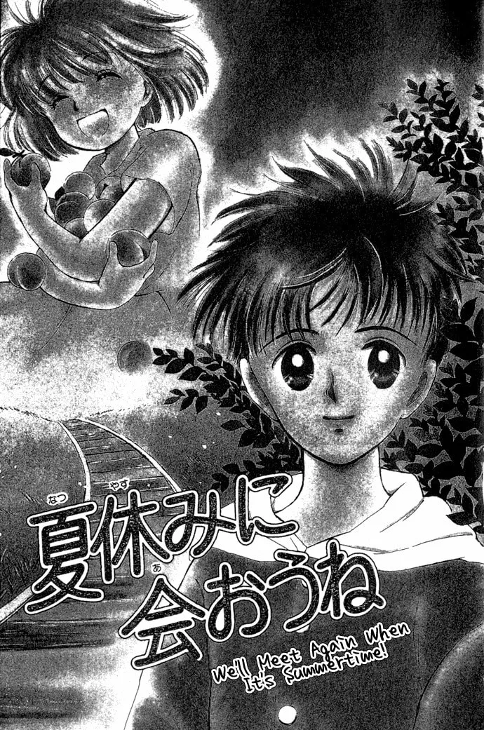 March Bud Chapter 3 page 2 - 
