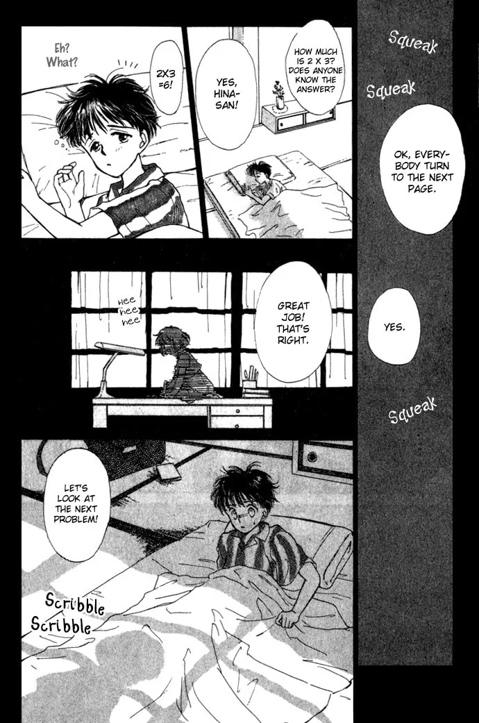 March Bud Chapter 3 page 13 - 