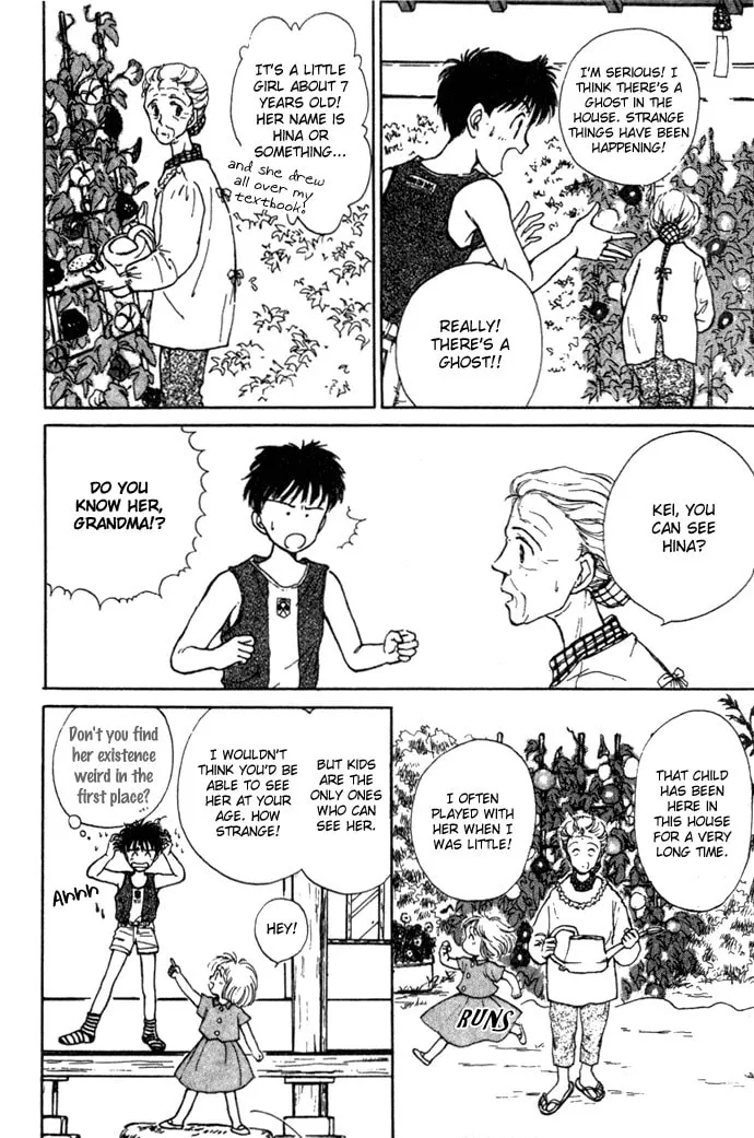 March Bud Chapter 3 page 17 - 