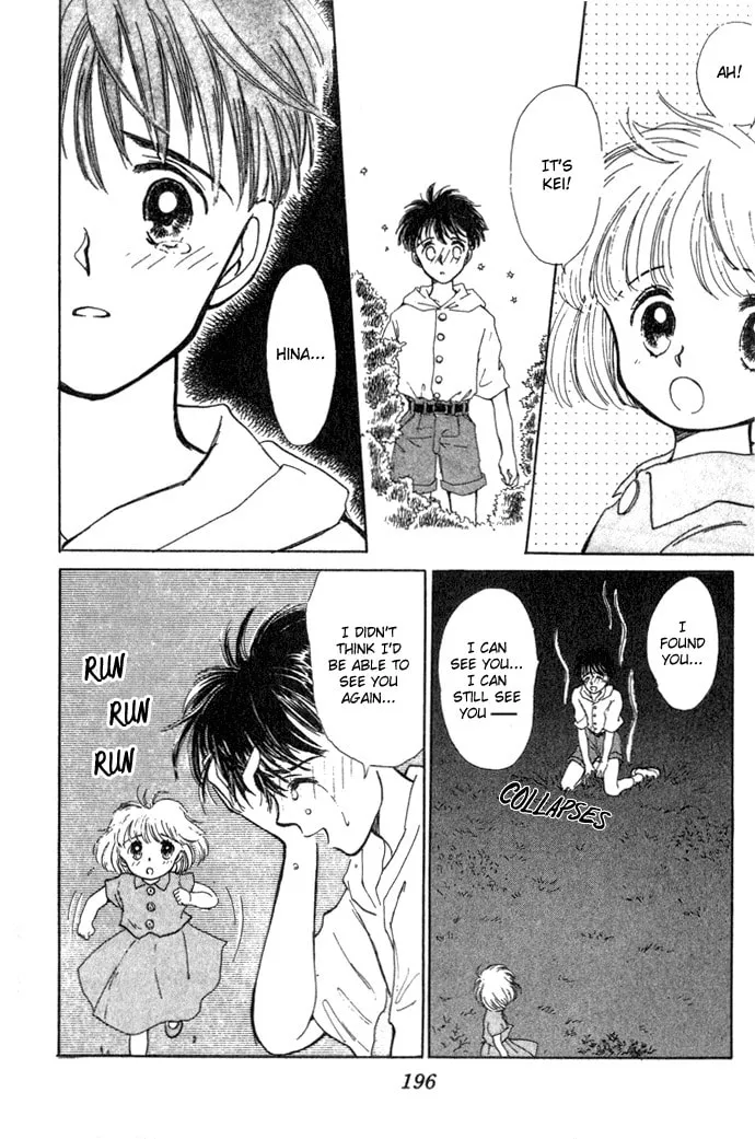 March Bud Chapter 3 page 43 - 
