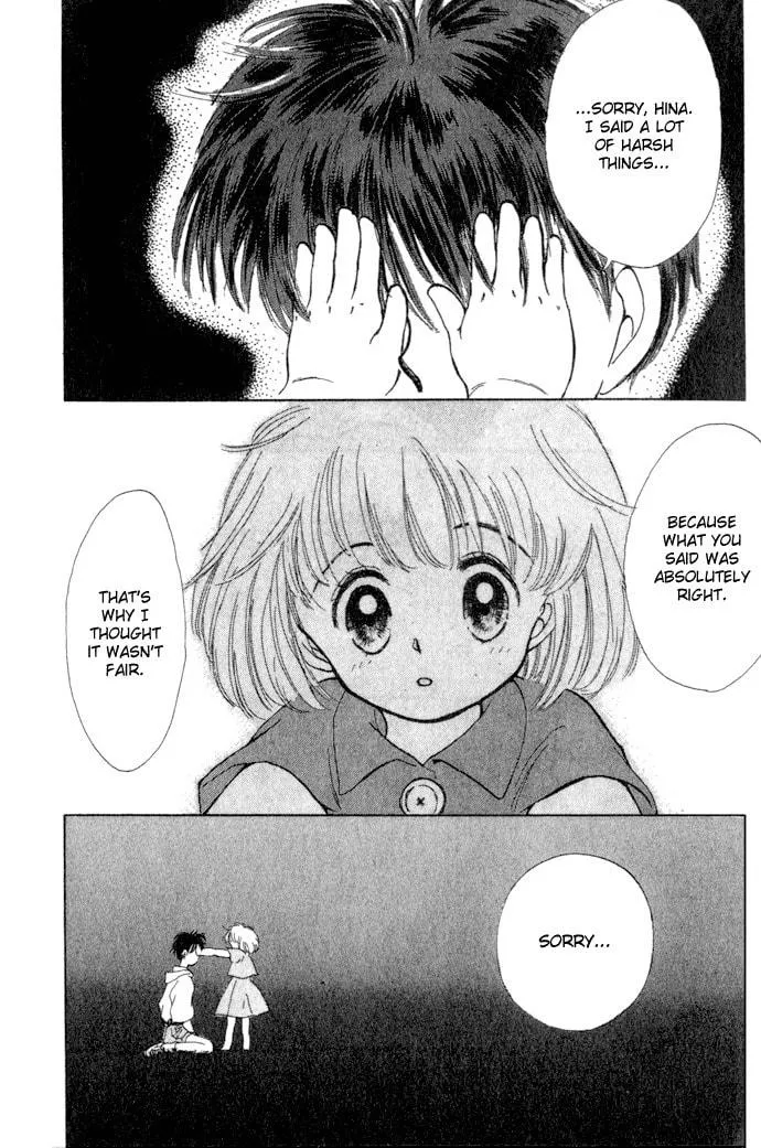 March Bud Chapter 3 page 45 - 