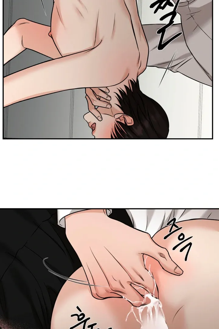 March Chapter 12 page 17 - 