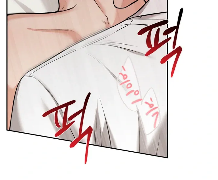 March Chapter 13 page 16 - 