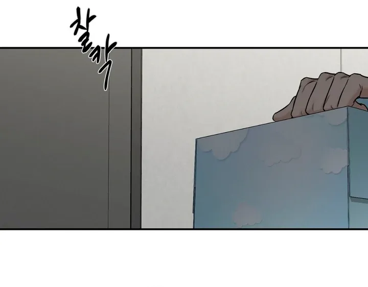 March Chapter 21 page 44 - 