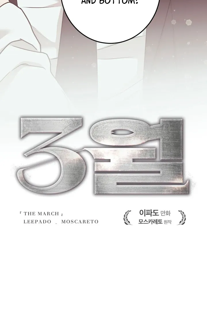 March Chapter 22 page 25 - 