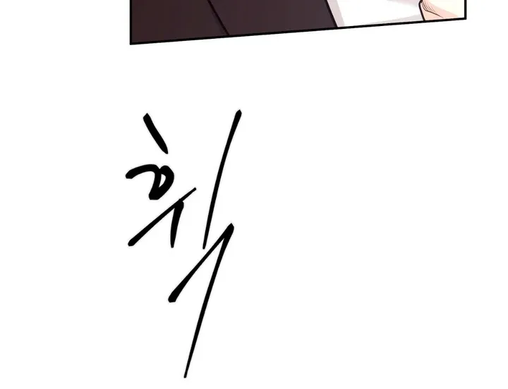 March Chapter 22 page 56 - 