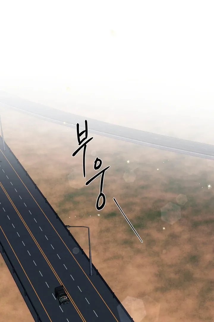 March Chapter 24 page 2 - 