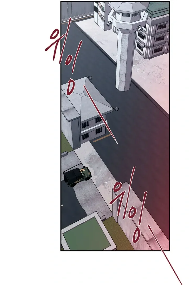 March Chapter 24 page 71 - 