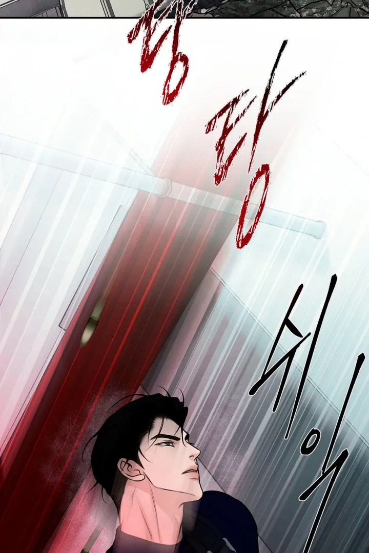 March Chapter 25 page 12 - 