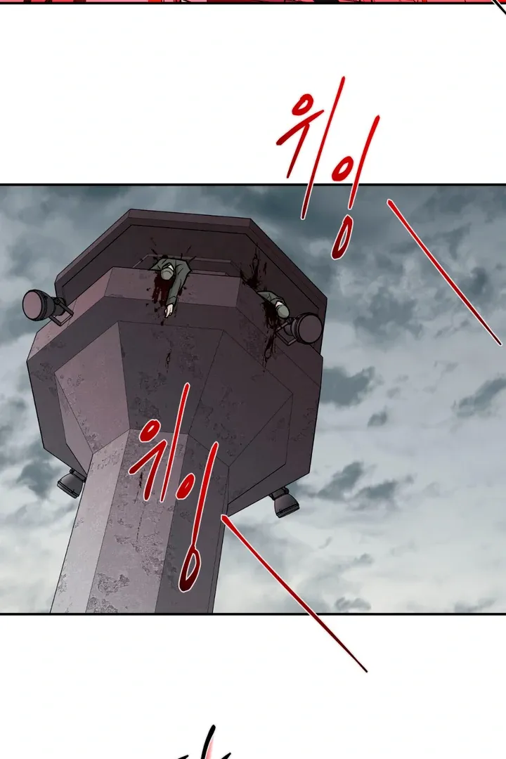 March Chapter 25 page 4 - 