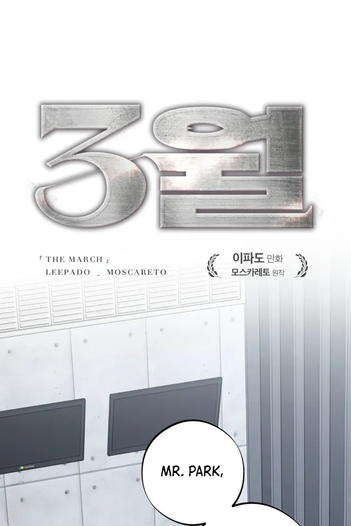 March Chapter 27 page 11 - 