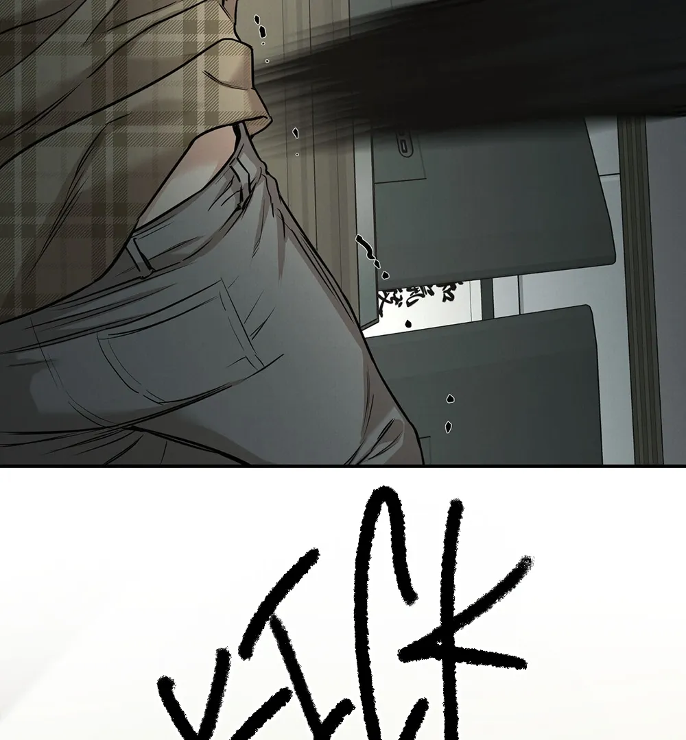 March Chapter 3 page 34 - 