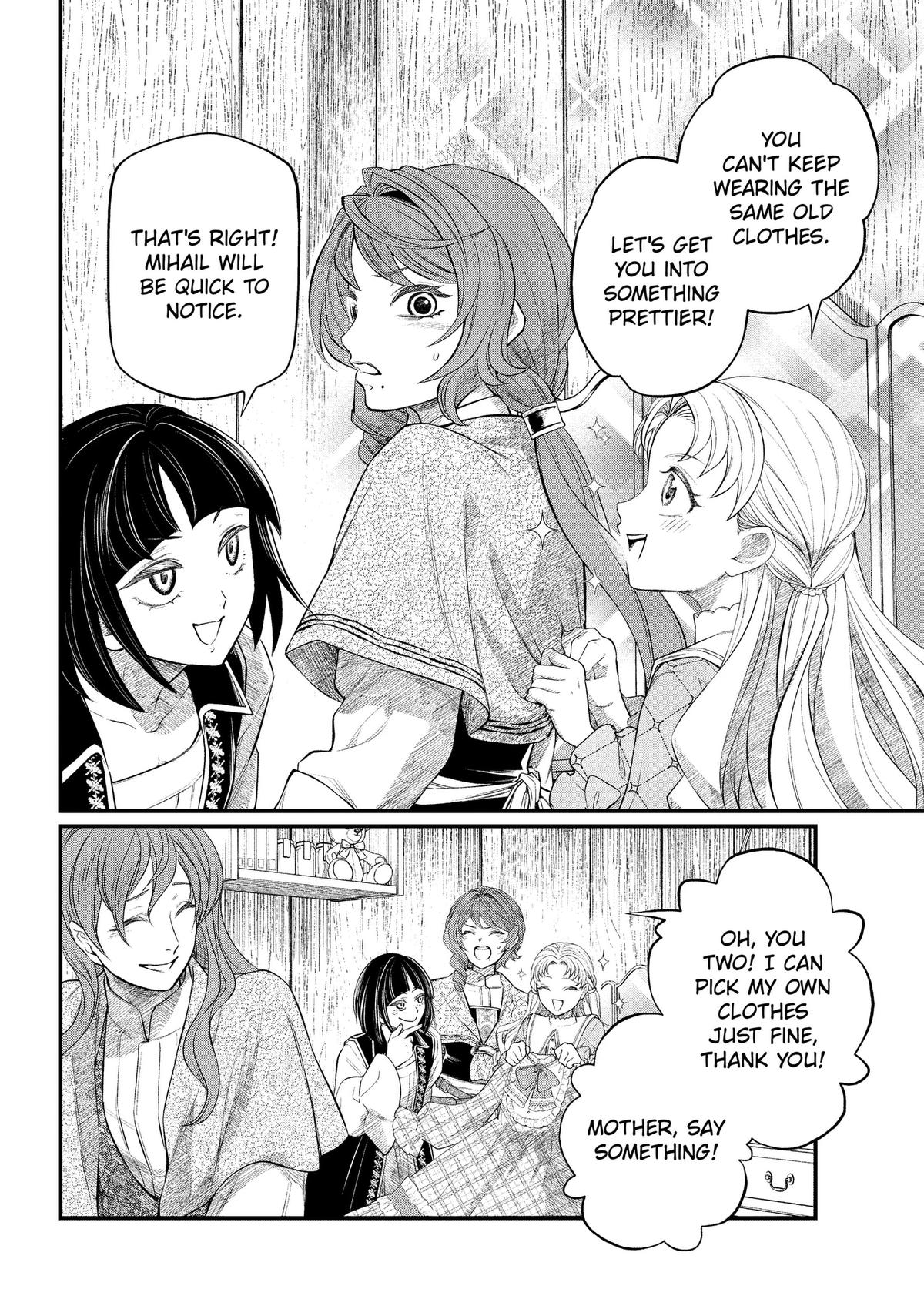 Märchen Crown Chapter 53 page 13 - 