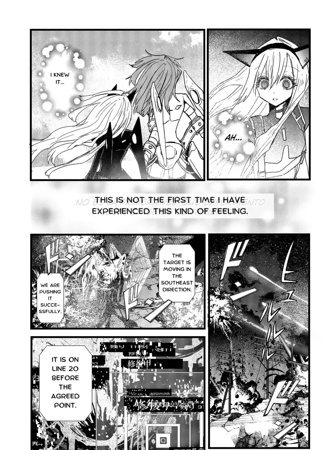 Maria Children Chapter 12 page 14 - 