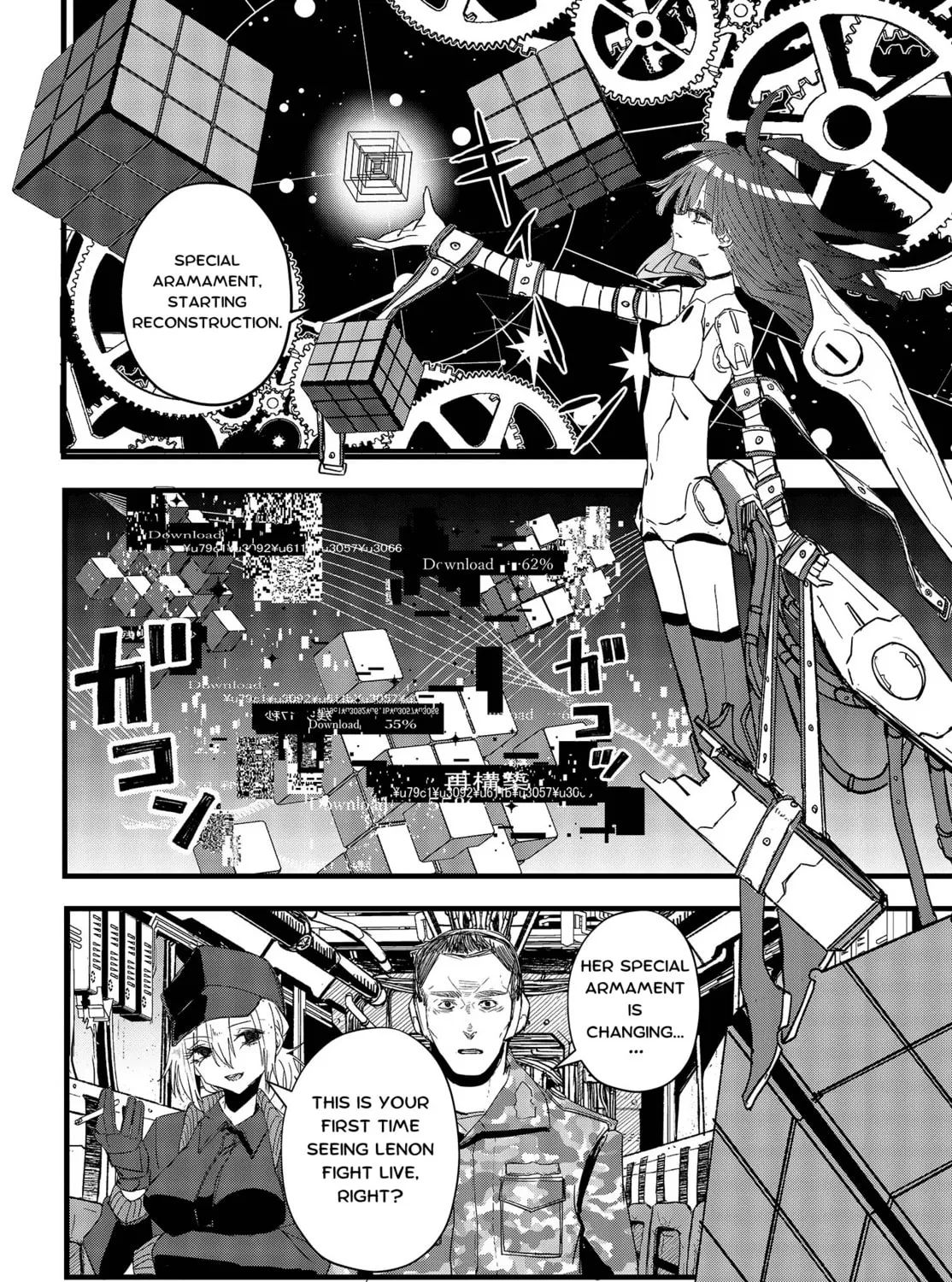 Maria Children Chapter 12 page 20 - 