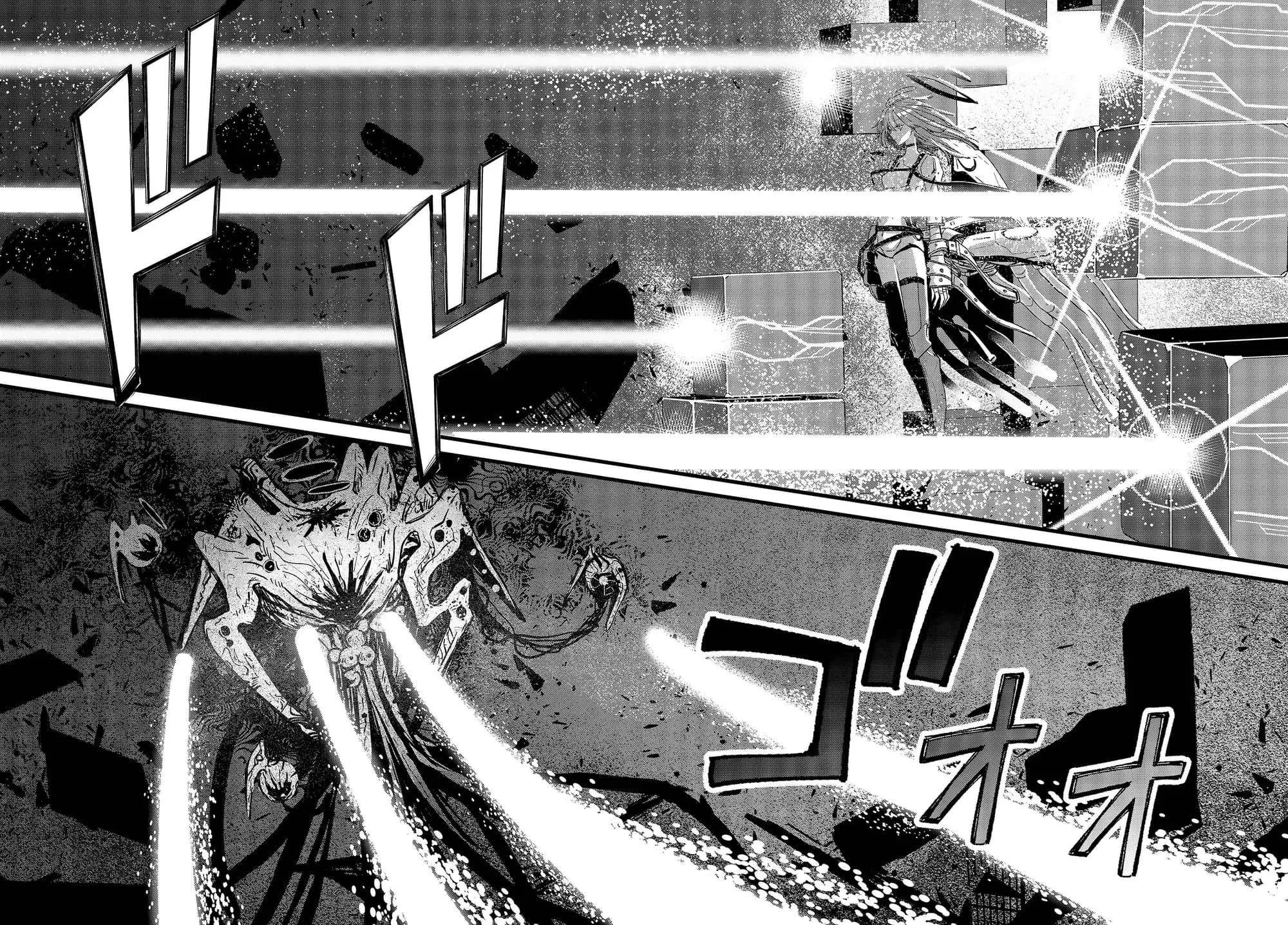Maria Children Chapter 12 page 24 - 