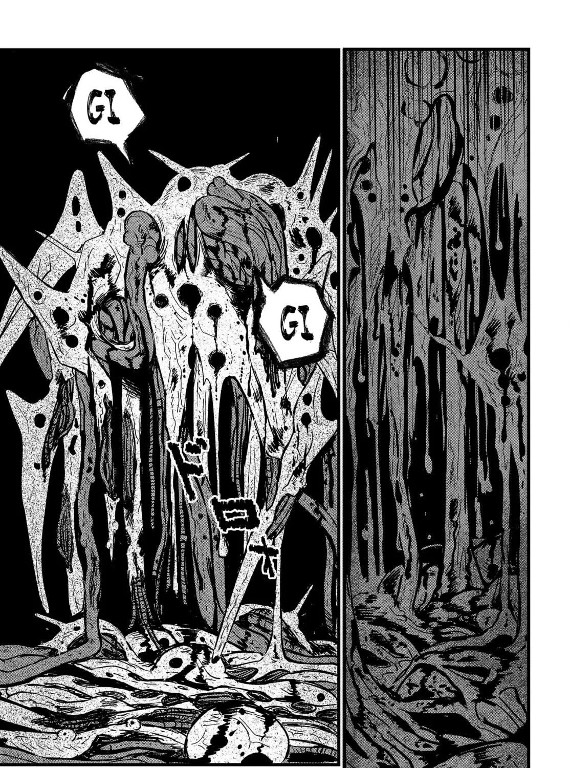 Maria Children Chapter 12 page 27 - 