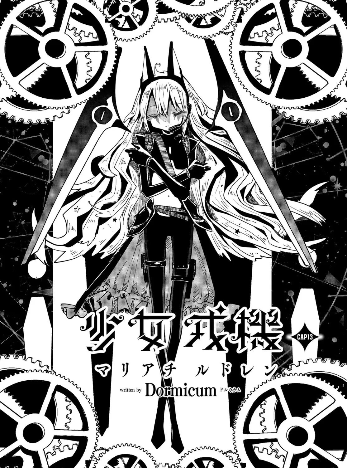 Maria Children Chapter 13 page 1 - 