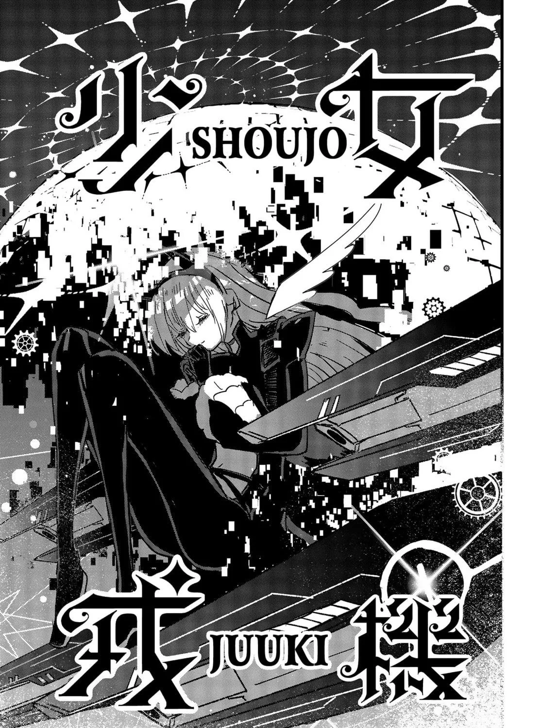 Maria Children Chapter 13 page 70 - 