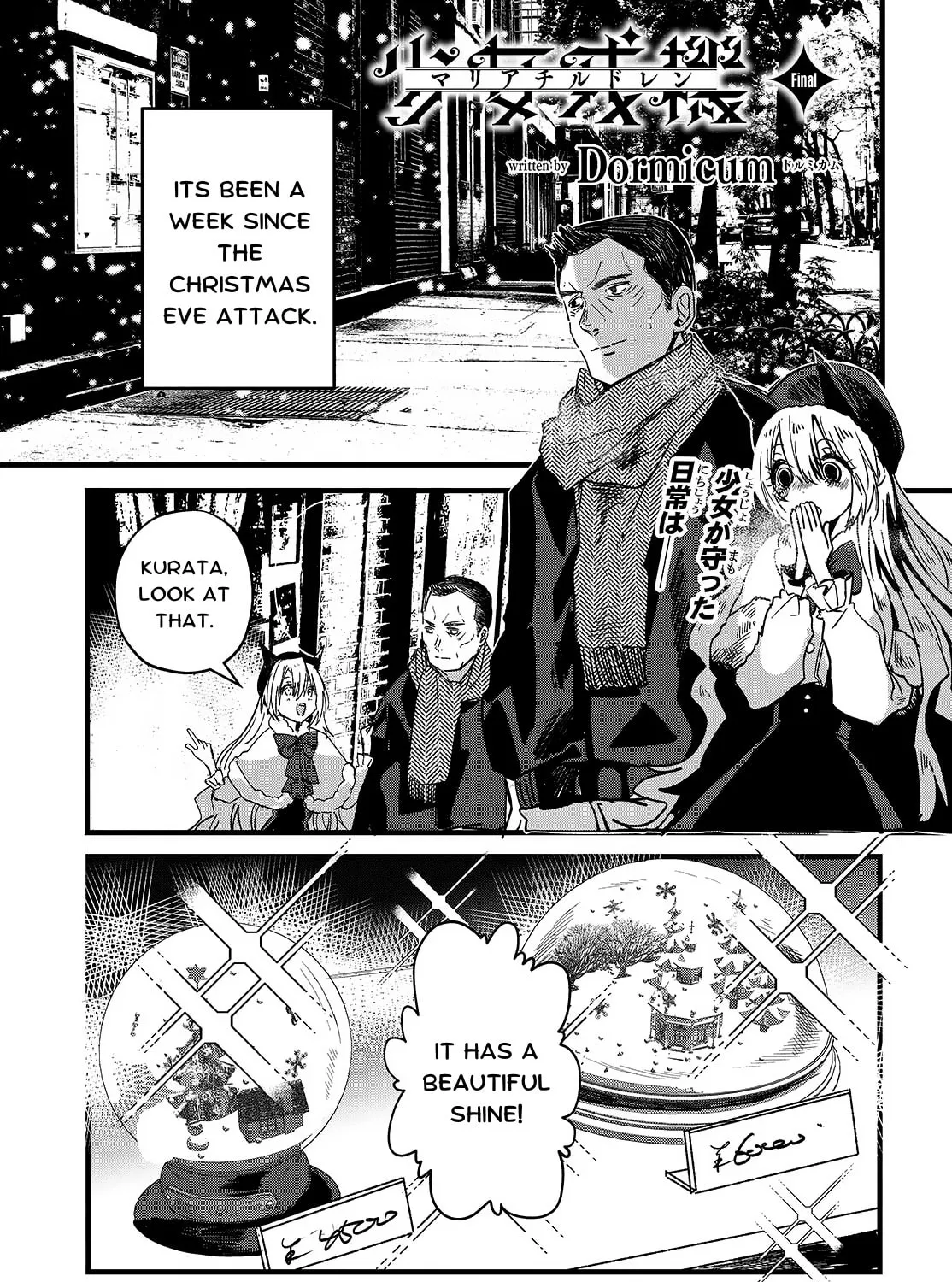 Maria Children Chapter 14 page 1 - 