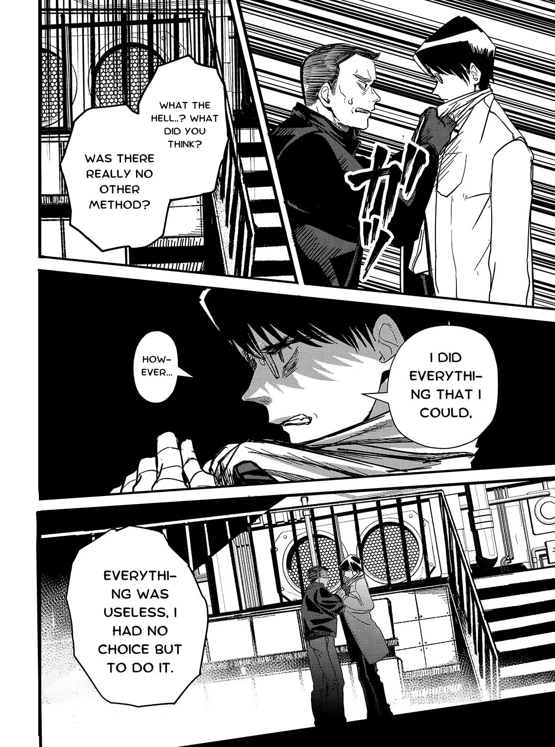 Maria Children Chapter 14 page 15 - 