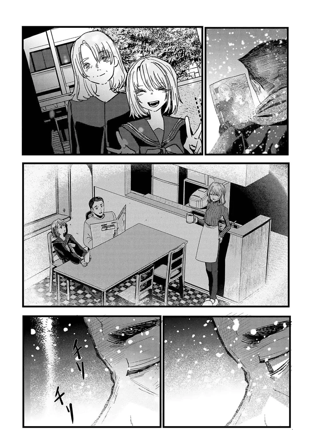 Maria Children Chapter 14 page 27 - 