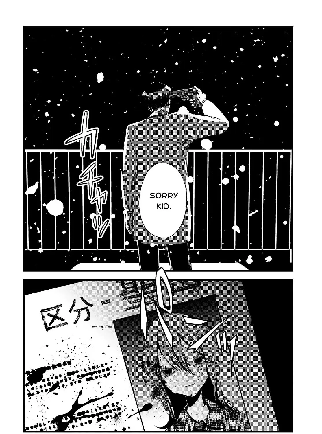 Maria Children Chapter 14 page 43 - 