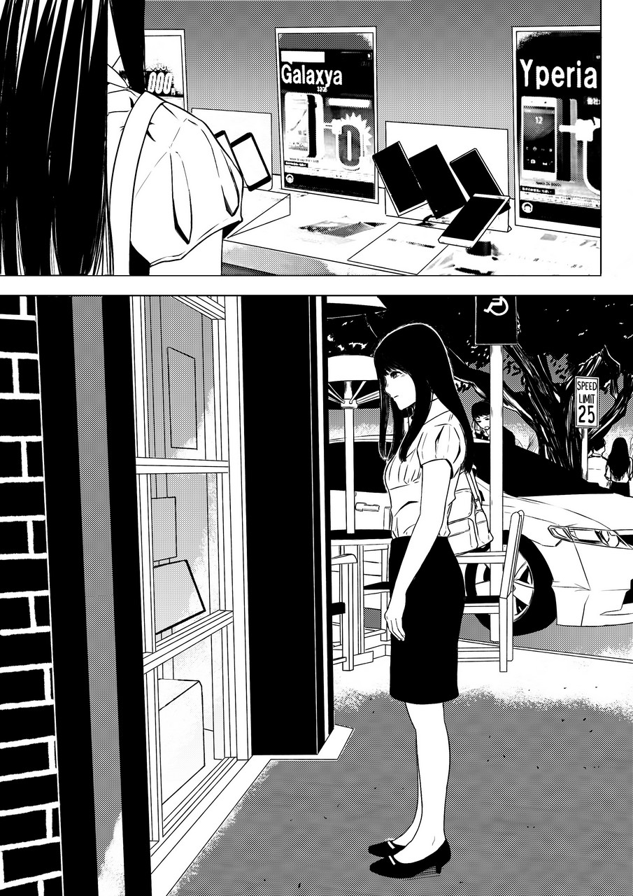 Maria (Kero) Chapter 0 page 3 - 