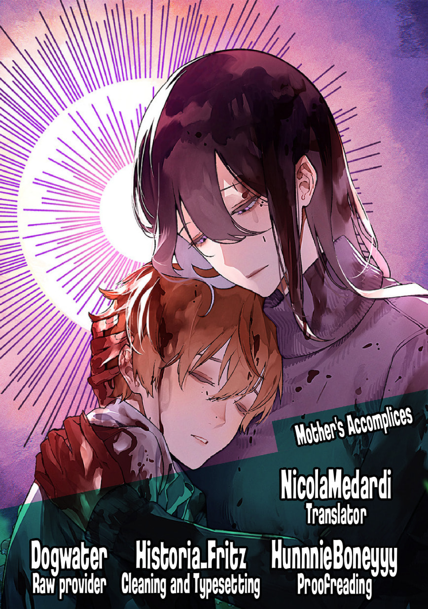 Maria no Danzai Chapter 78 page 1 - 
