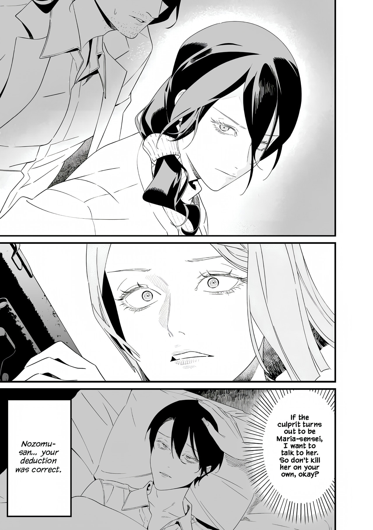 Maria no Danzai Chapter 78 page 11 - 