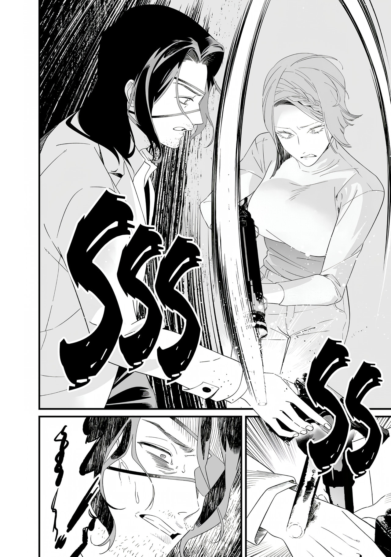 Maria no Danzai Chapter 78 page 18 - 