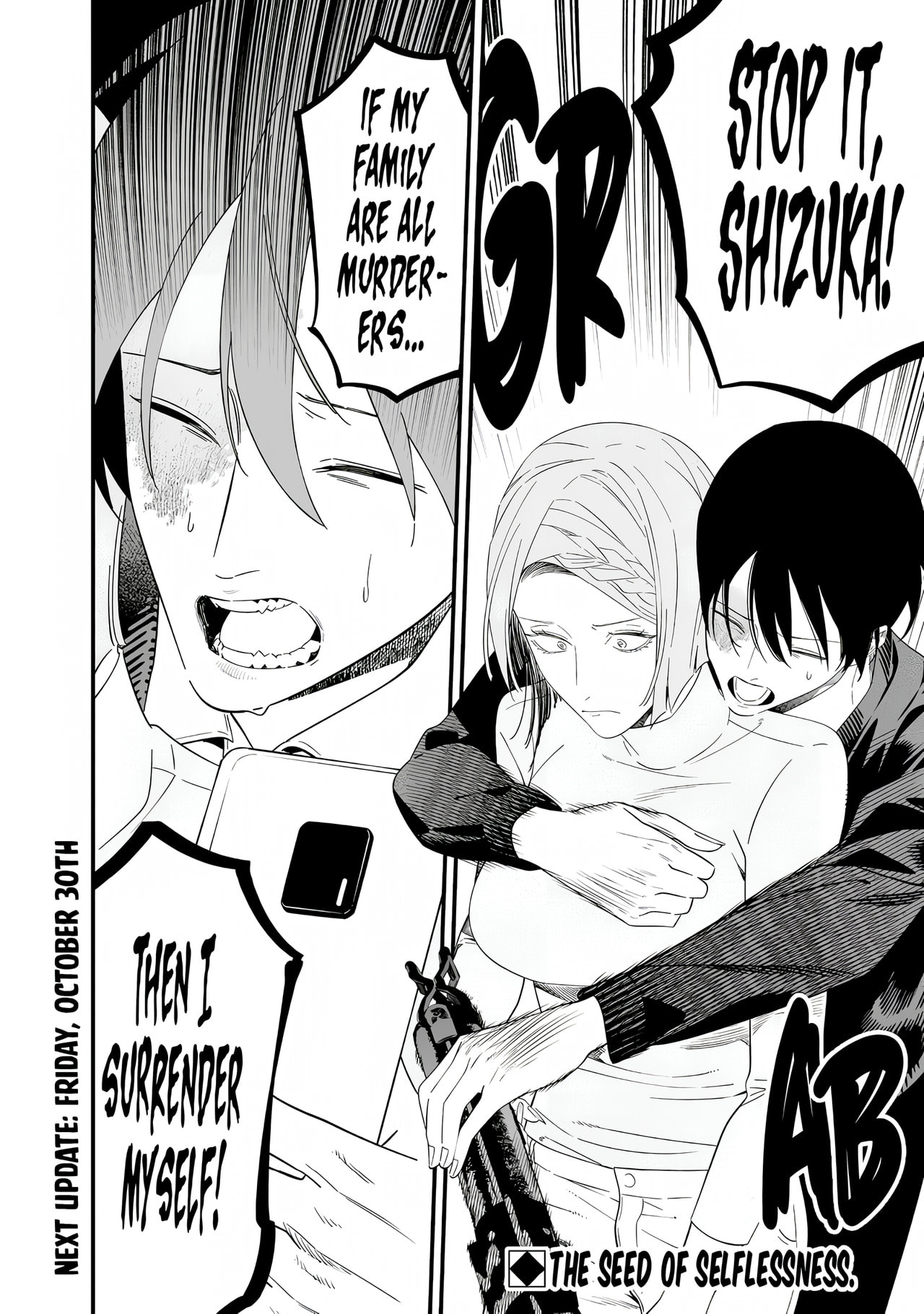 Maria no Danzai Chapter 78 page 20 - 
