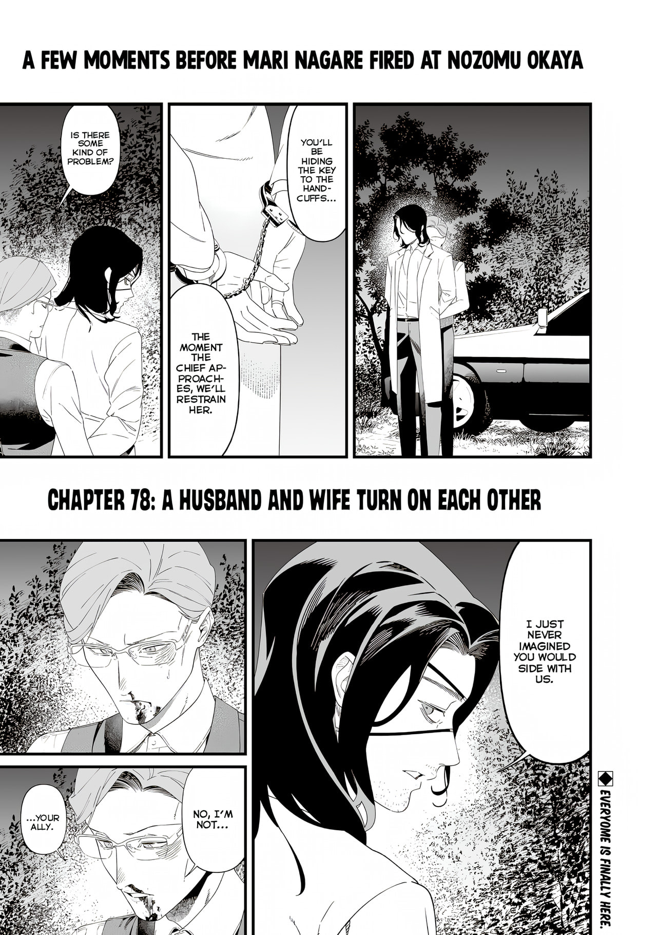 Maria no Danzai Chapter 78 page 3 - 